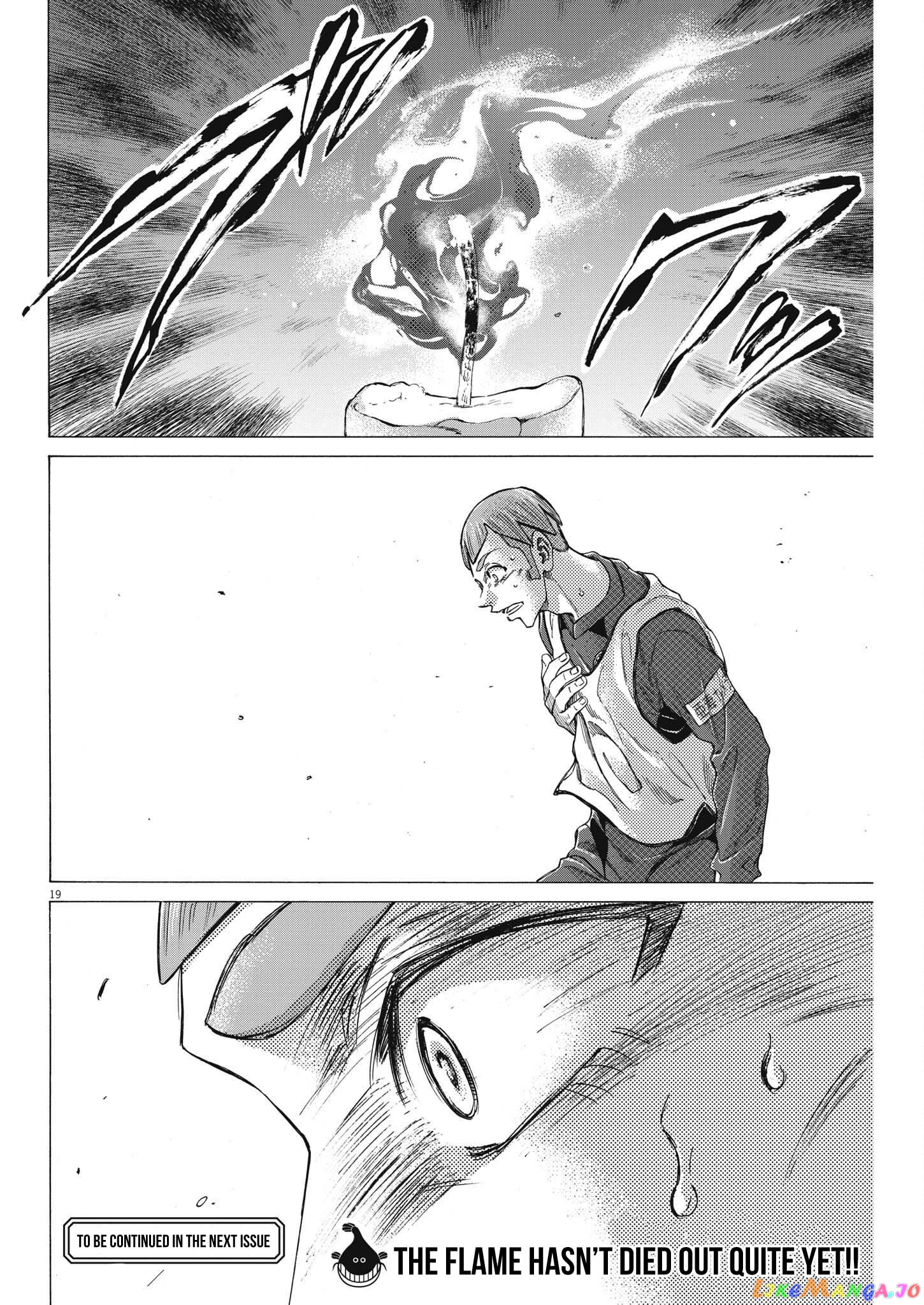 Ao Ashi, Chapter 305 image 20